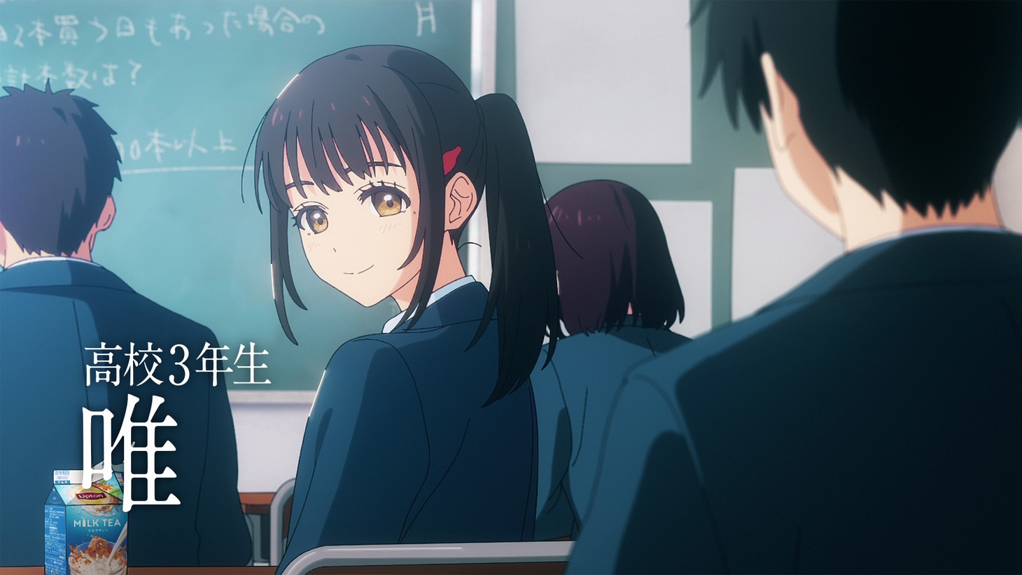 短編アニメ「667通のラブレター」より。