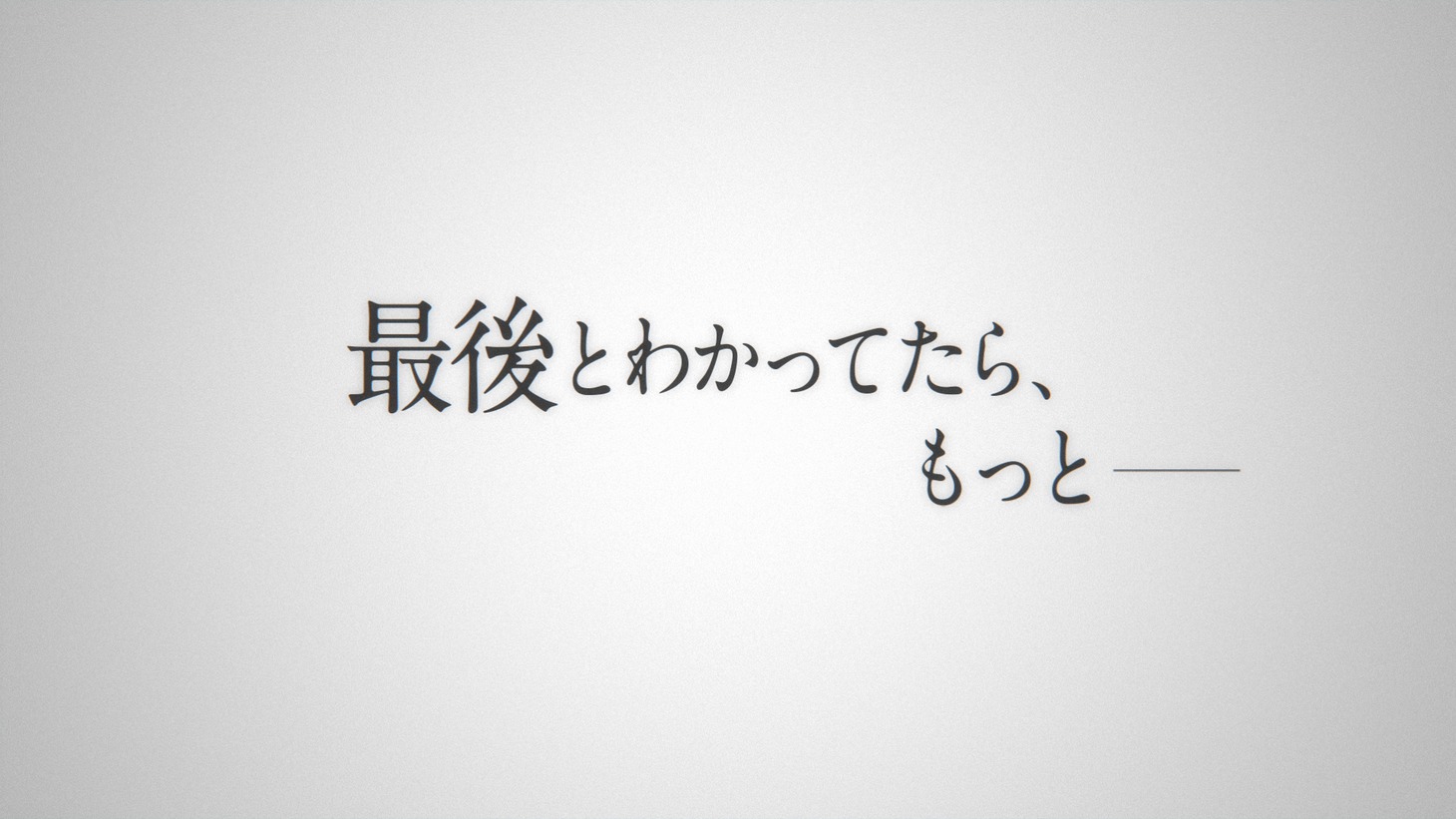 短編アニメ「667通のラブレター」より。