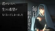 短編アニメ「667通のラブレター」より。