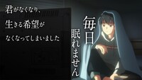 短編アニメ「667通のラブレター」より。