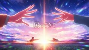 短編アニメ「667通のラブレター」より。
