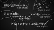 短編アニメ「667通のラブレター」より。