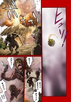 「異世界きまぐれぶらり旅 ～奴隷ハーレムを添えて～」より。