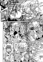 「異世界きまぐれぶらり旅 ～奴隷ハーレムを添えて～」より。