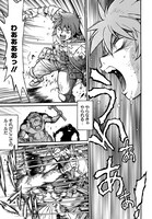 「異世界きまぐれぶらり旅 ～奴隷ハーレムを添えて～」より。