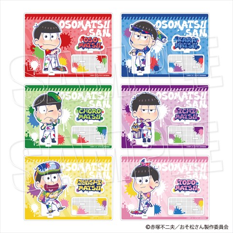限定オリジナルプライズの「GiGO コラボカフェ おそ松さん アクリルジオラマ（ペンキver.）」。
