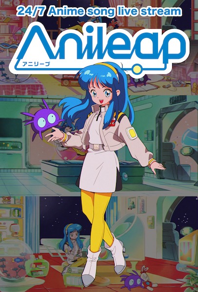 ライブストリームプロジェクト「Anileap」ビジュアル。