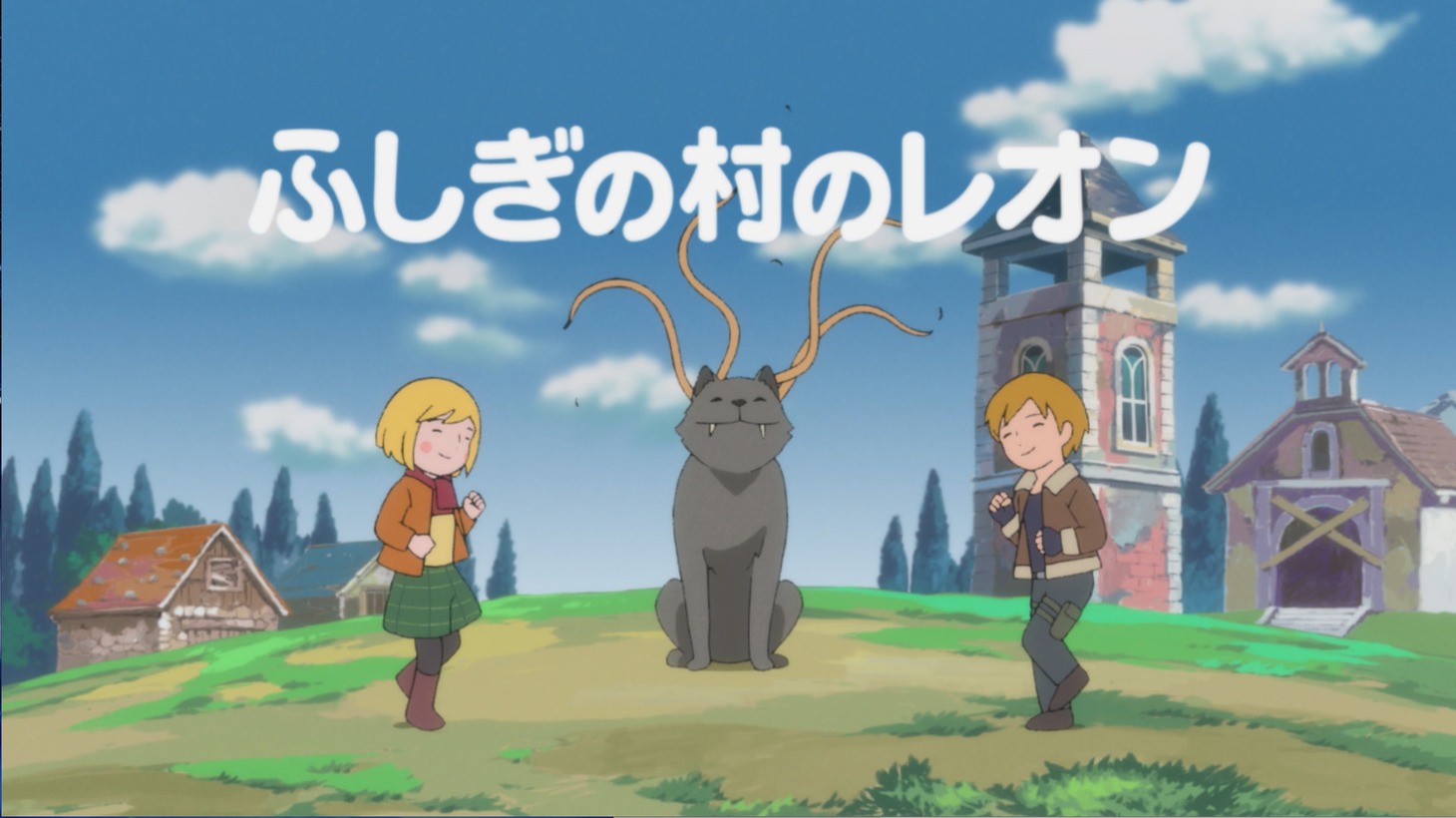 「バイオ名作劇場 ふしぎの村のレオン」より。(c)CAPCOM CO., LTD. 2005, 2023 ALL RIGHTS RESERVED.