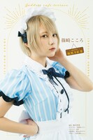 篠崎こころのコスプレ。