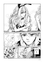 「ピッコリーナ」1巻より。