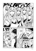 「ピッコリーナ」1巻より。