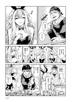 「ピッコリーナ」1巻より。