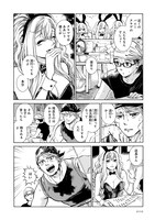 「ピッコリーナ」1巻より。