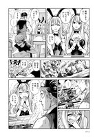 「ピッコリーナ」1巻より。