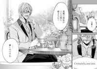 「終末のワルキューレ奇譚 ジャック・ザ・リッパーの事件簿」より。