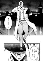 「終末のワルキューレ奇譚 ジャック・ザ・リッパーの事件簿」より。