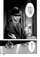 「終末のワルキューレ奇譚 ジャック・ザ・リッパーの事件簿」より。