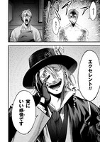 「終末のワルキューレ奇譚 ジャック・ザ・リッパーの事件簿」より。