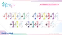 「『絆のアリル』フェイス＆ネームアクリルキーホルダー（全16種）」