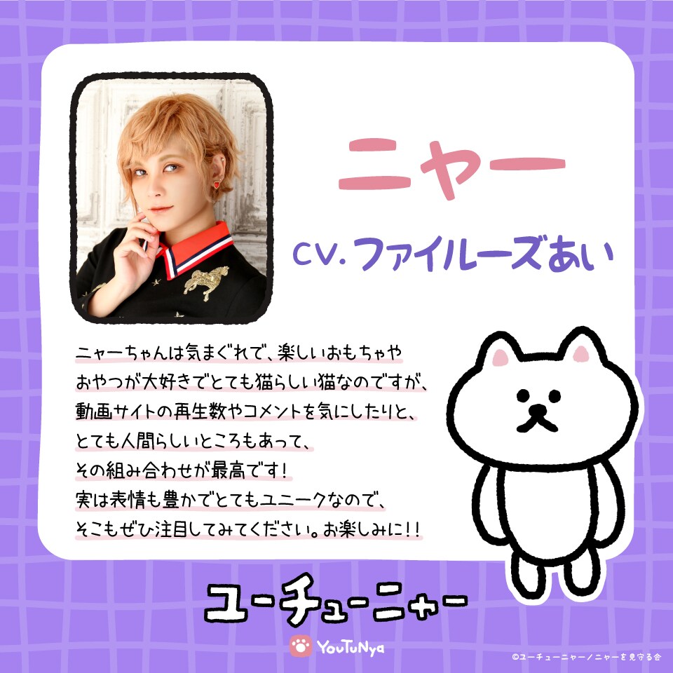 nyaaanさま♥️おまとめ 