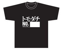 非売品のオリジナルTシャツの表側。