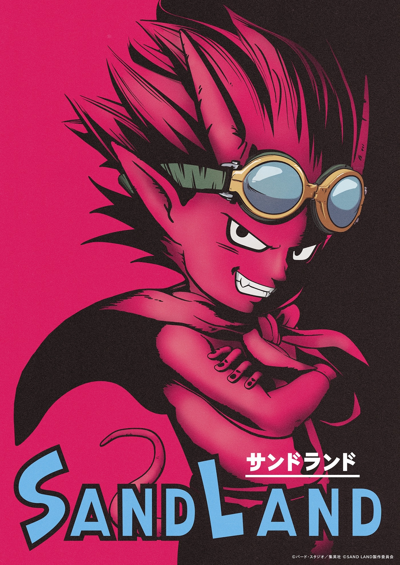 ベルゼブブのキャラクタービジュアル。