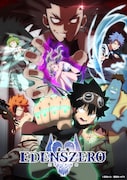TVアニメ「EDENS ZERO」第2期キービジュアル