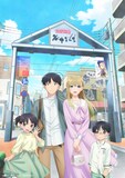 谷中銀座商店街とTVアニメ「おとなりに銀河」コラボビジュアル。(c)雨隠ギド・講談社／おとなりに銀河製作委員会