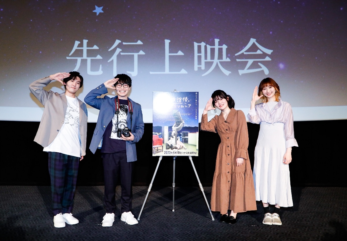 左から山下誠一郎、佐藤元、田村好、戸松遥。