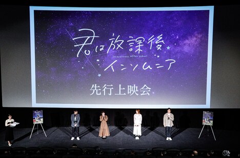 先行上映会の様子。