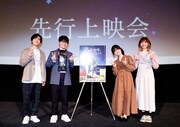 左から山下誠一郎、佐藤元、田村好、戸松遥。