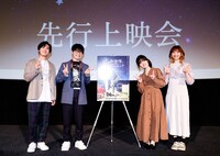 左から山下誠一郎、佐藤元、田村好、戸松遥。