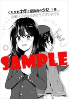 ゲーマーズ特典のサンプル。