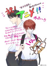 参号ミツルのイラスト。