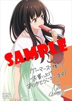 ゲーマーズ特典