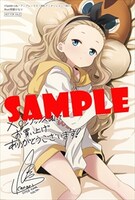 メロンブックス特典