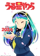 TVアニメ「うる星やつら」第2期決定ビジュアル。
