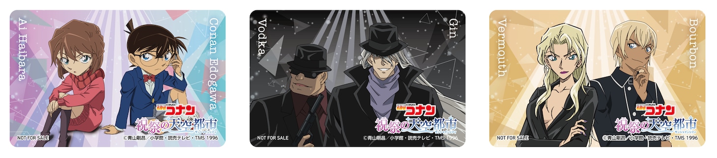 てんぼうパークCAFEノベルティのクリアカード第2弾。