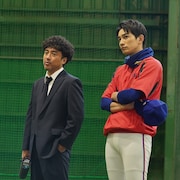 ドラマ「ドラフトキング」予告編&町田啓太らゲストキャストを映した場面写真が到着