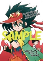 アニメイト特典