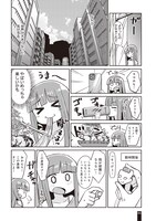 「リメイク・リライフ 30歳になると自由に性別と身体を作り直せる世界の話」より。