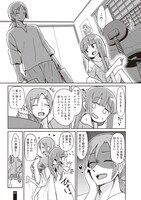 「リメイク・リライフ 30歳になると自由に性別と身体を作り直せる世界の話」より。