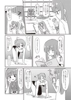 「リメイク・リライフ 30歳になると自由に性別と身体を作り直せる世界の話」より。