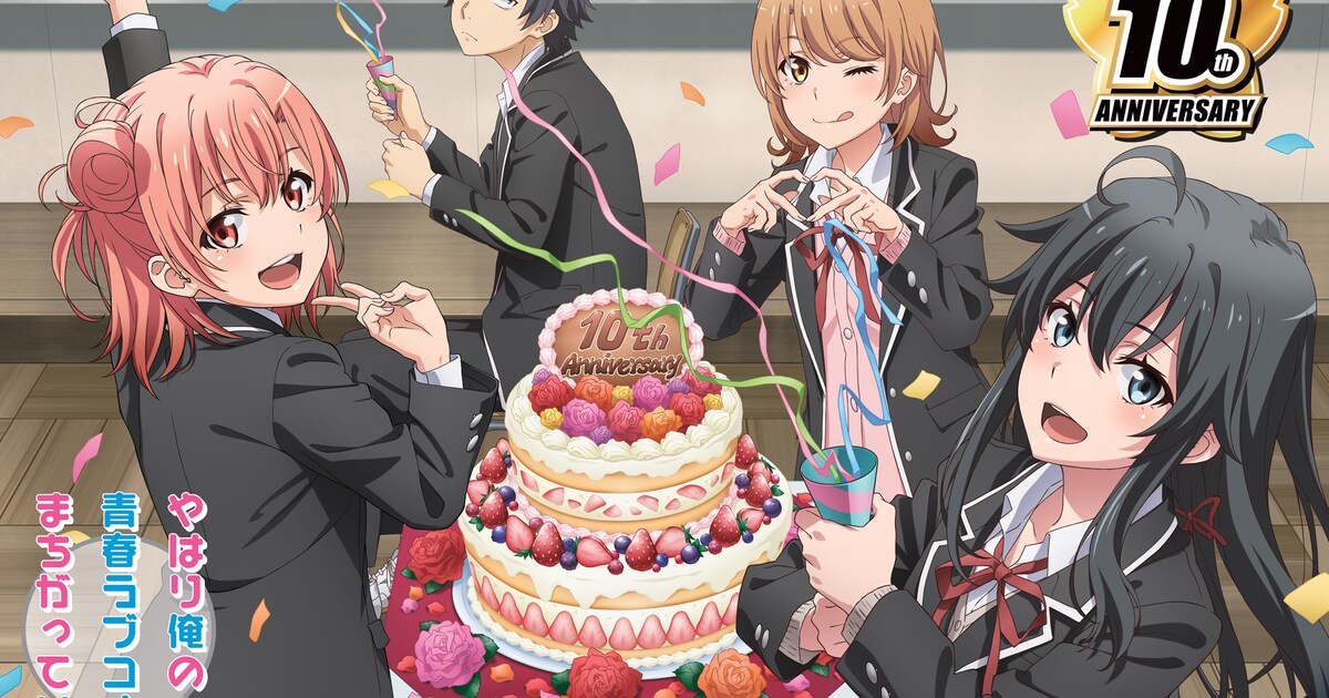 01_oregairu.jpg?impolicy= 