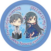 第1期のオールナイト一挙上映会の入場者にプレゼントされるデカ缶バッジ。