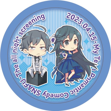 第1期のオールナイト一挙上映会の入場者にプレゼントされるデカ缶バッジ。