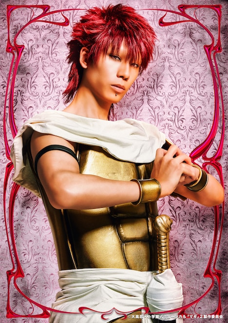 吉原雅斗扮するマスルール。