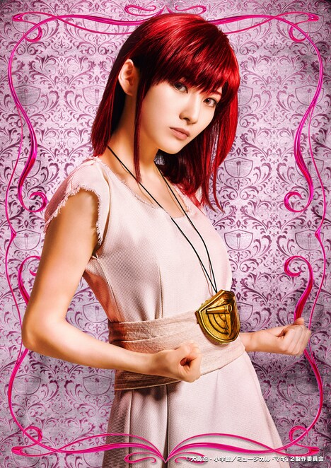 岡田奈々扮するモルジアナ。