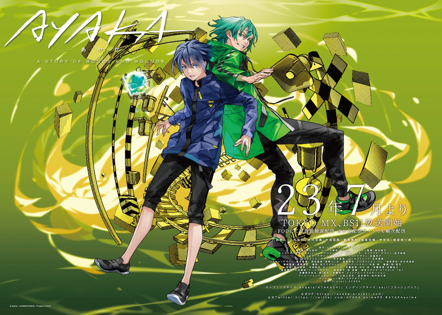 redjuiceが描き下ろした新たなビジュアル。左から八凪幸人、沙川尽義。 (c) GoRA・KINGRECORDS／Project AYAKA