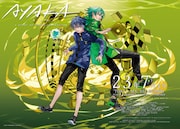 redjuiceが描き下ろした新たなビジュアル。左から八凪幸人、沙川尽義。 (c) GoRA・KINGRECORDS/Project AYAKA